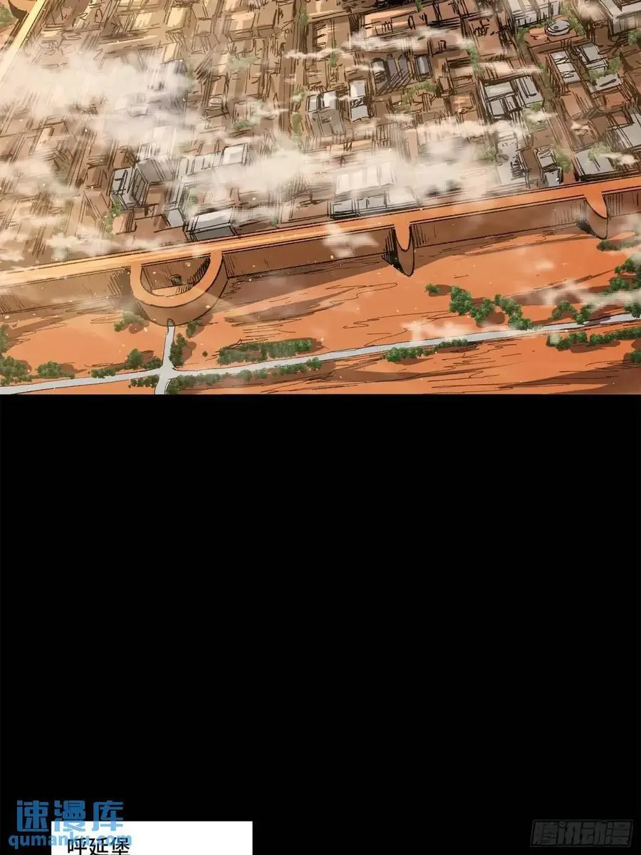 154 呼延一族34
