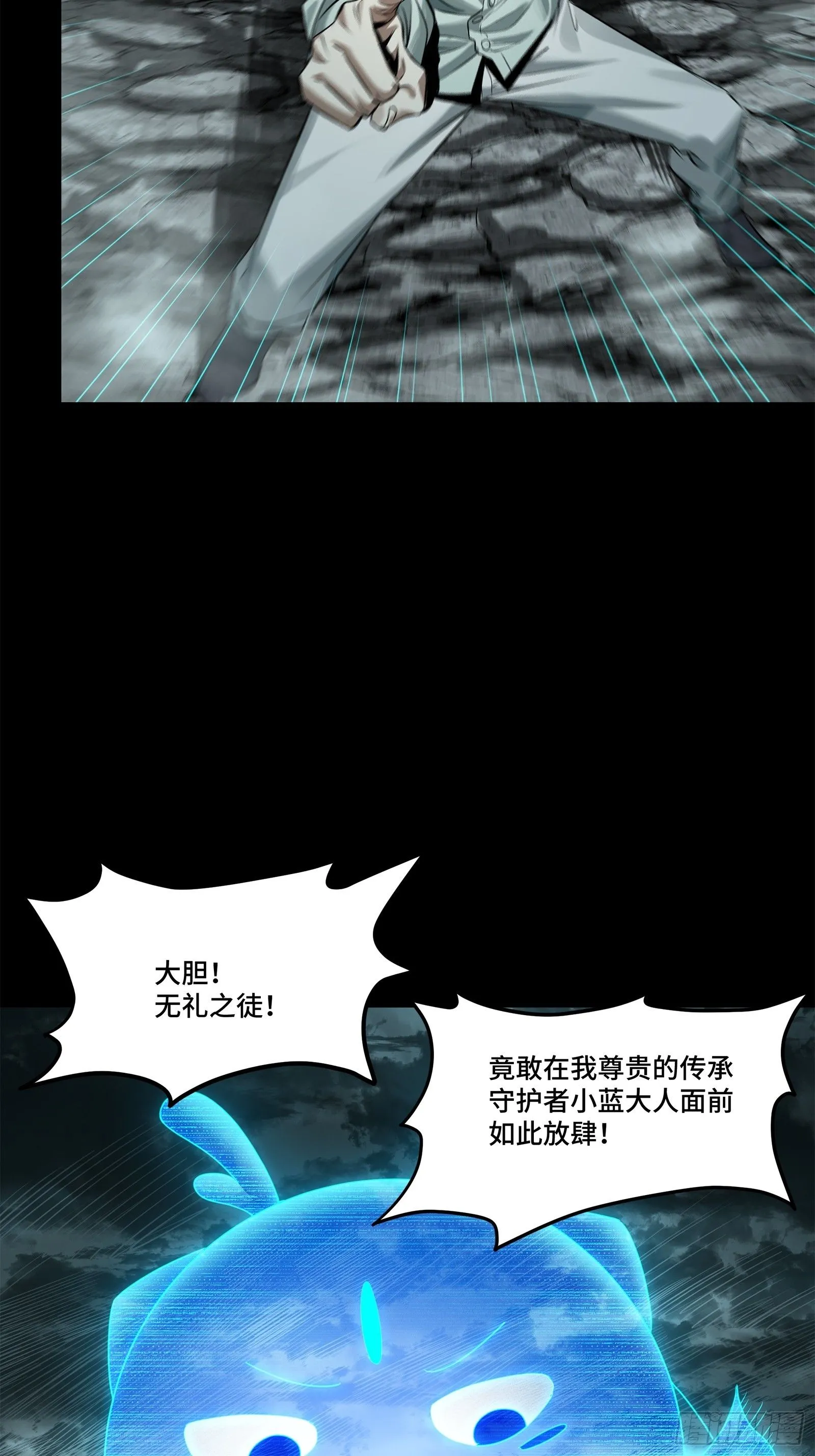 138 龙尾城兽潮40