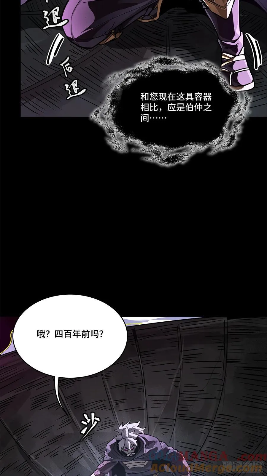 199 容器39