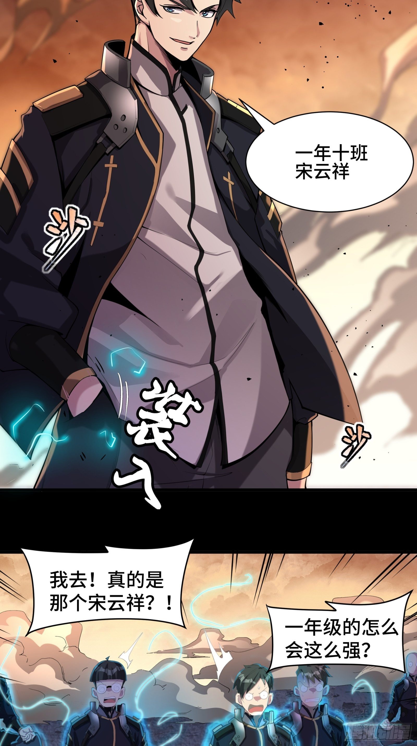 031 复制？星魂将龙且？33