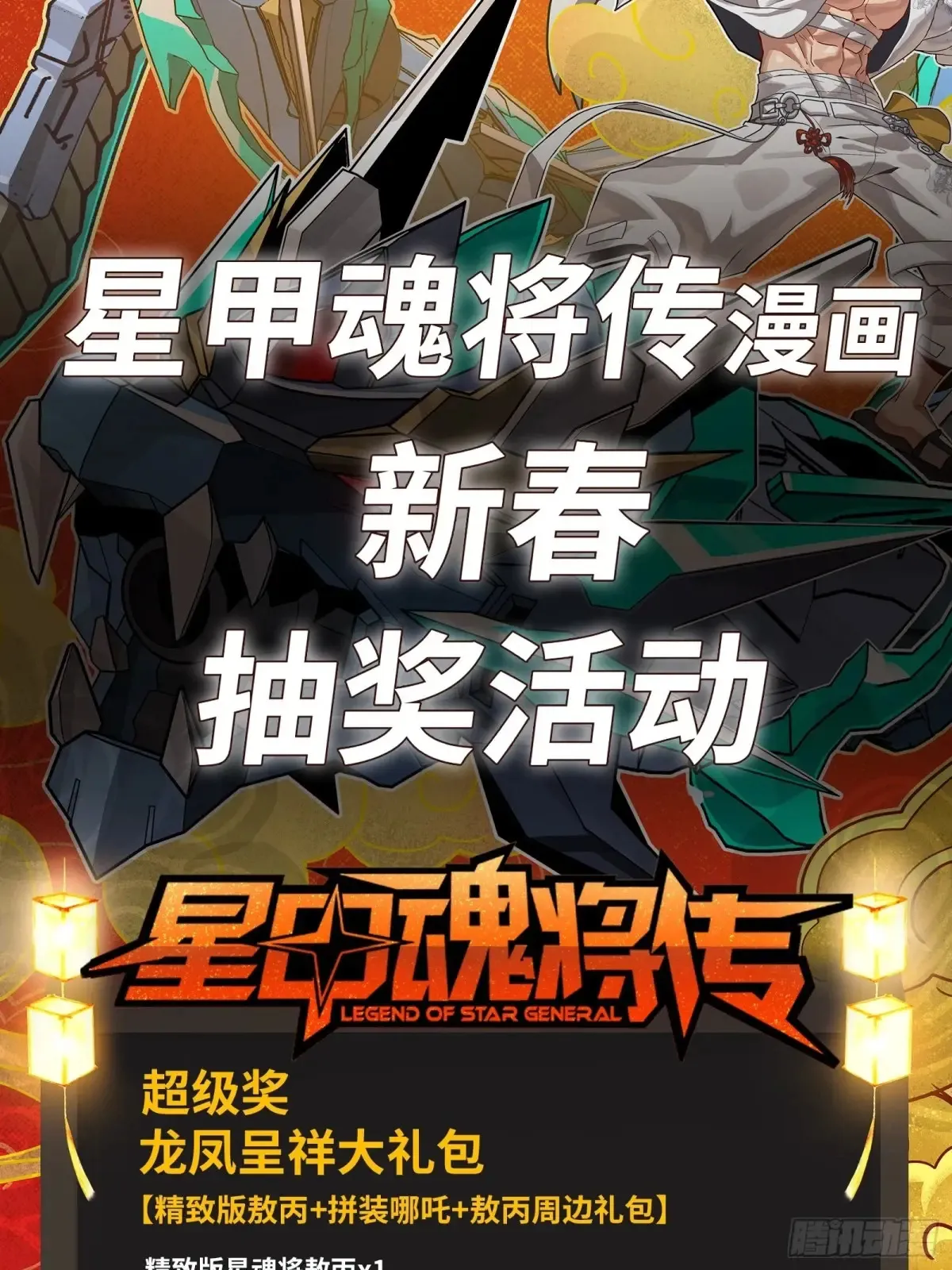 187 第零纪元64