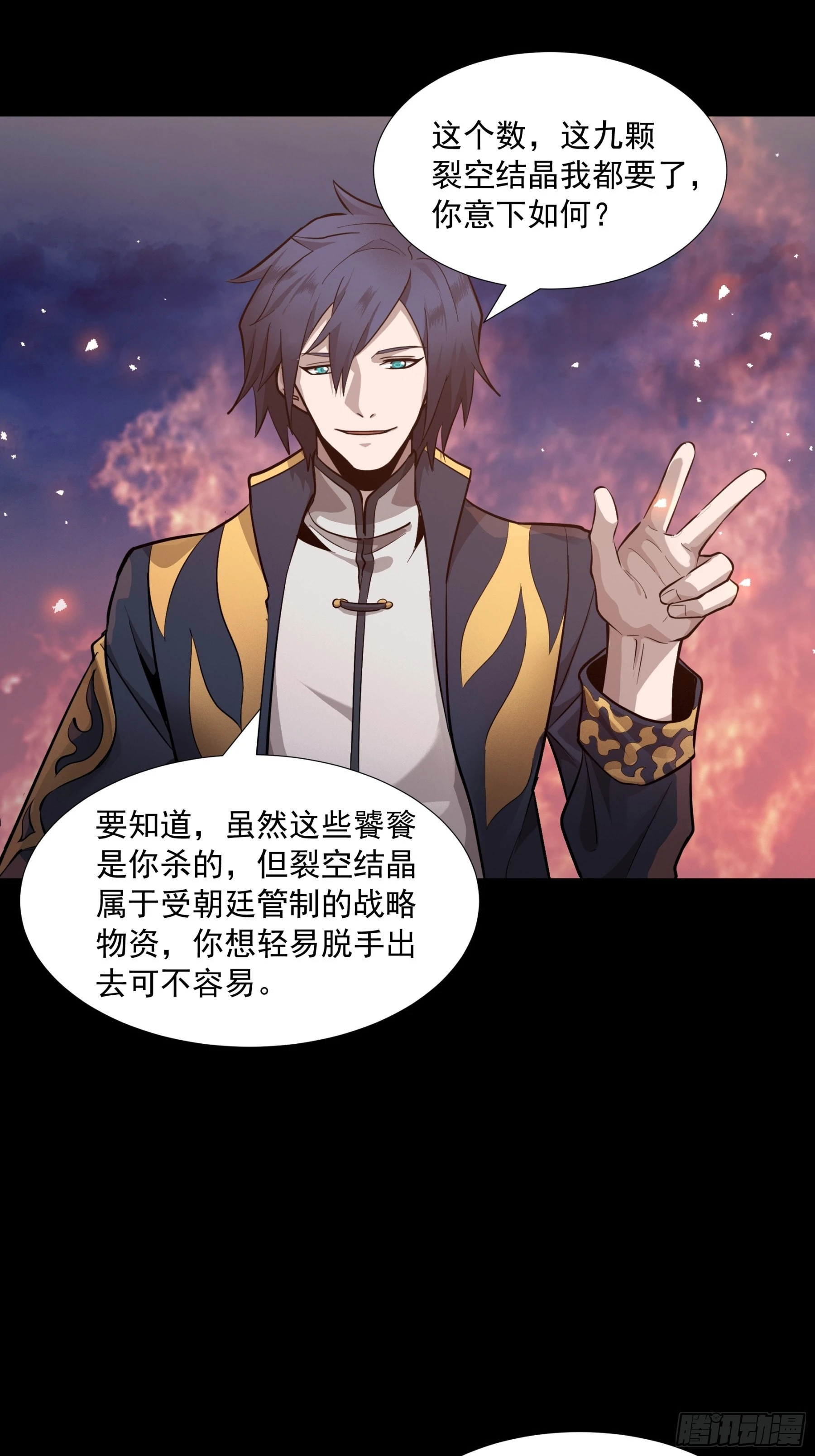 044 对不起了钱钱16
