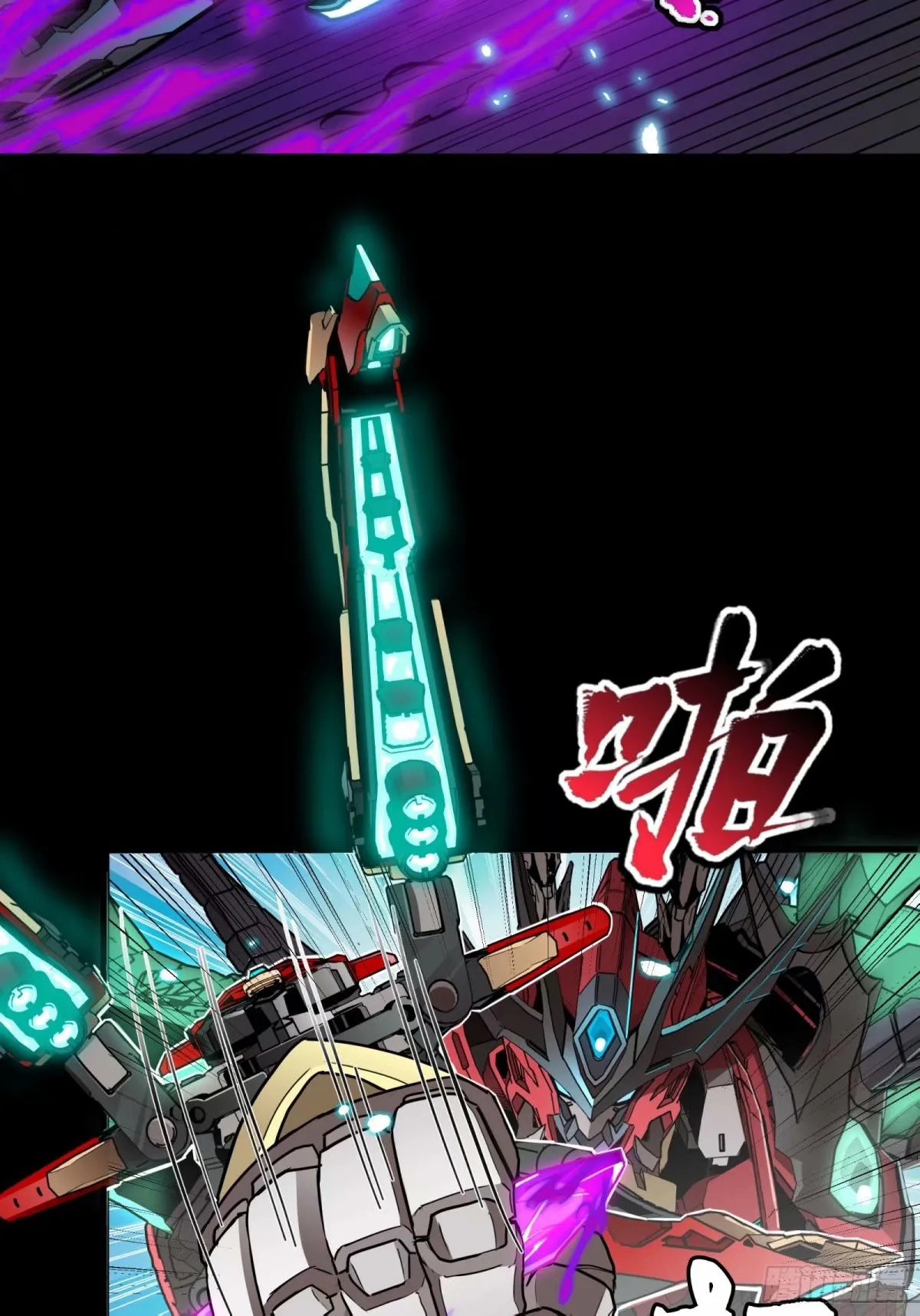 111话 风云齐聚沙雕城43