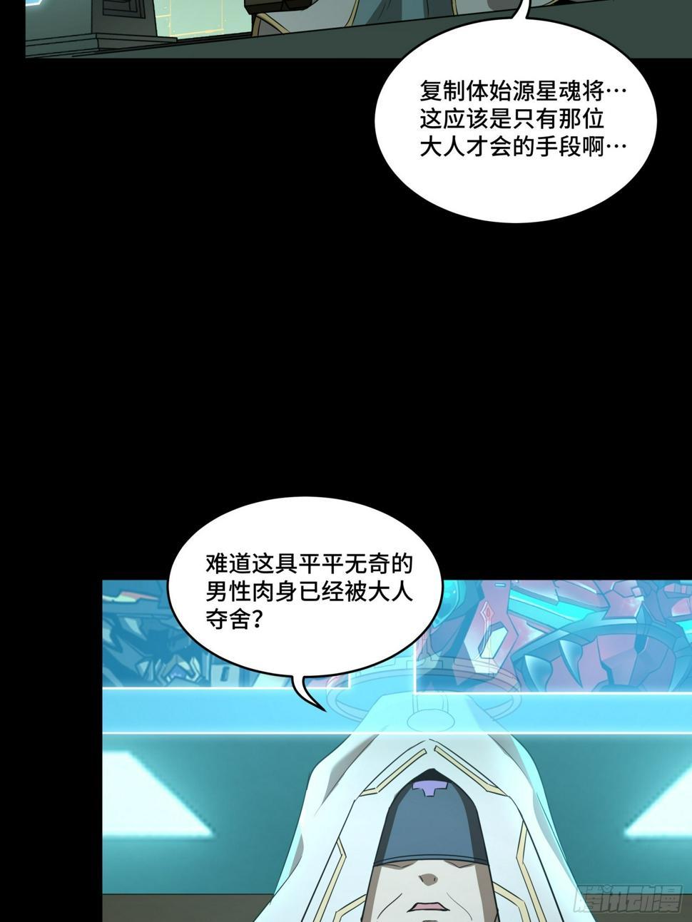 092 泰渊82