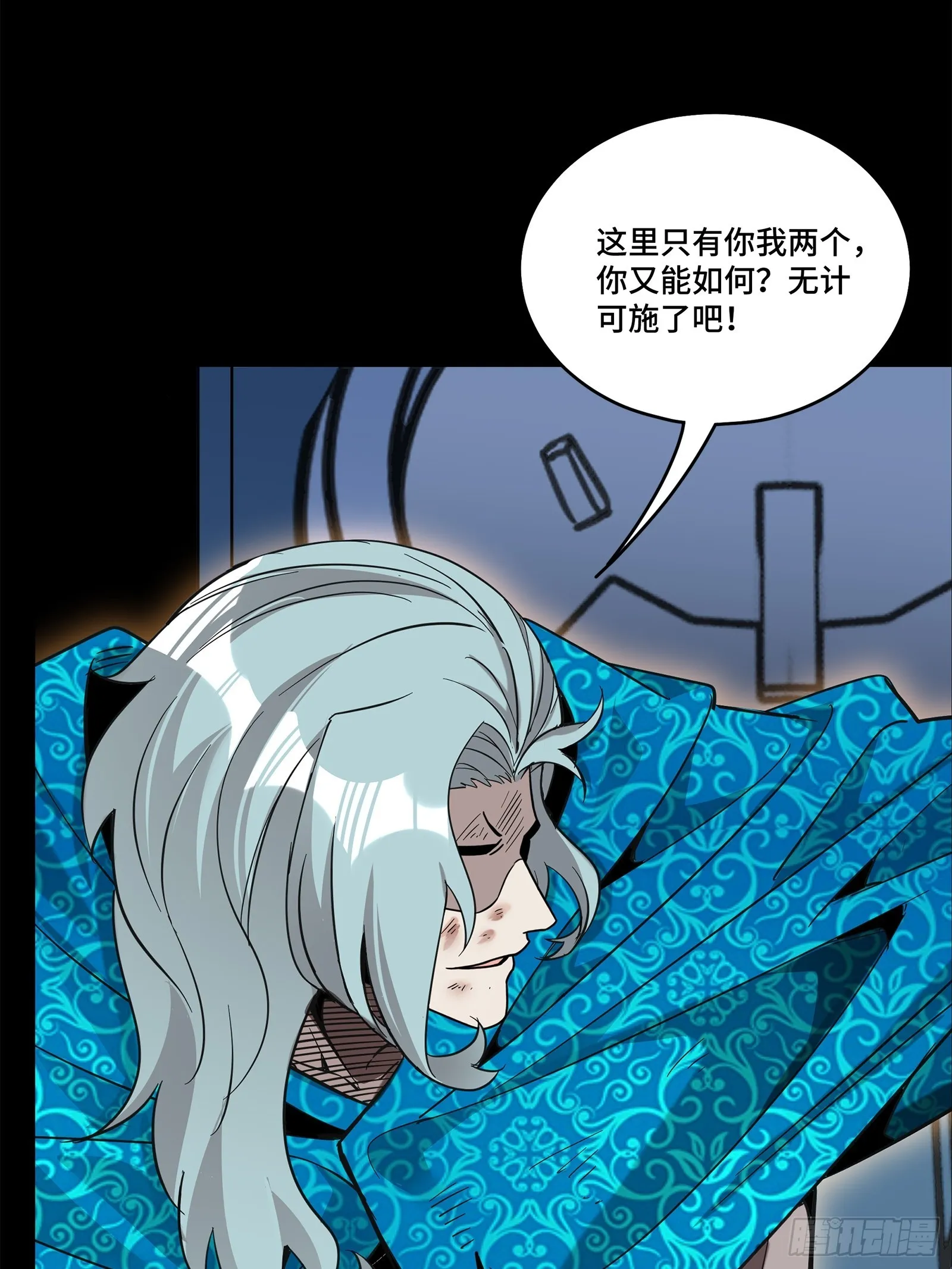 118 星魂将敖丙的传说45