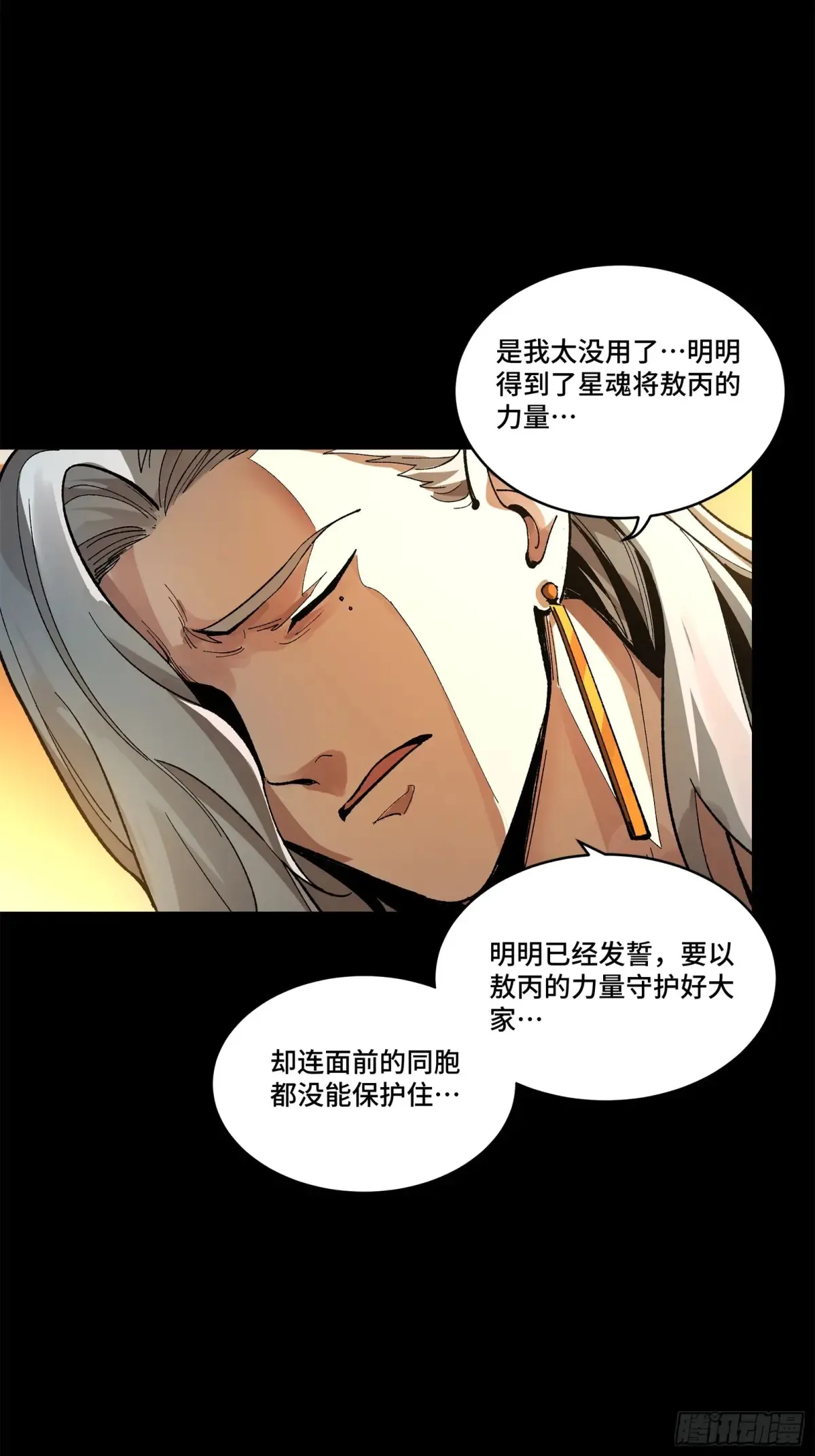 172 宋家影卫威远式43