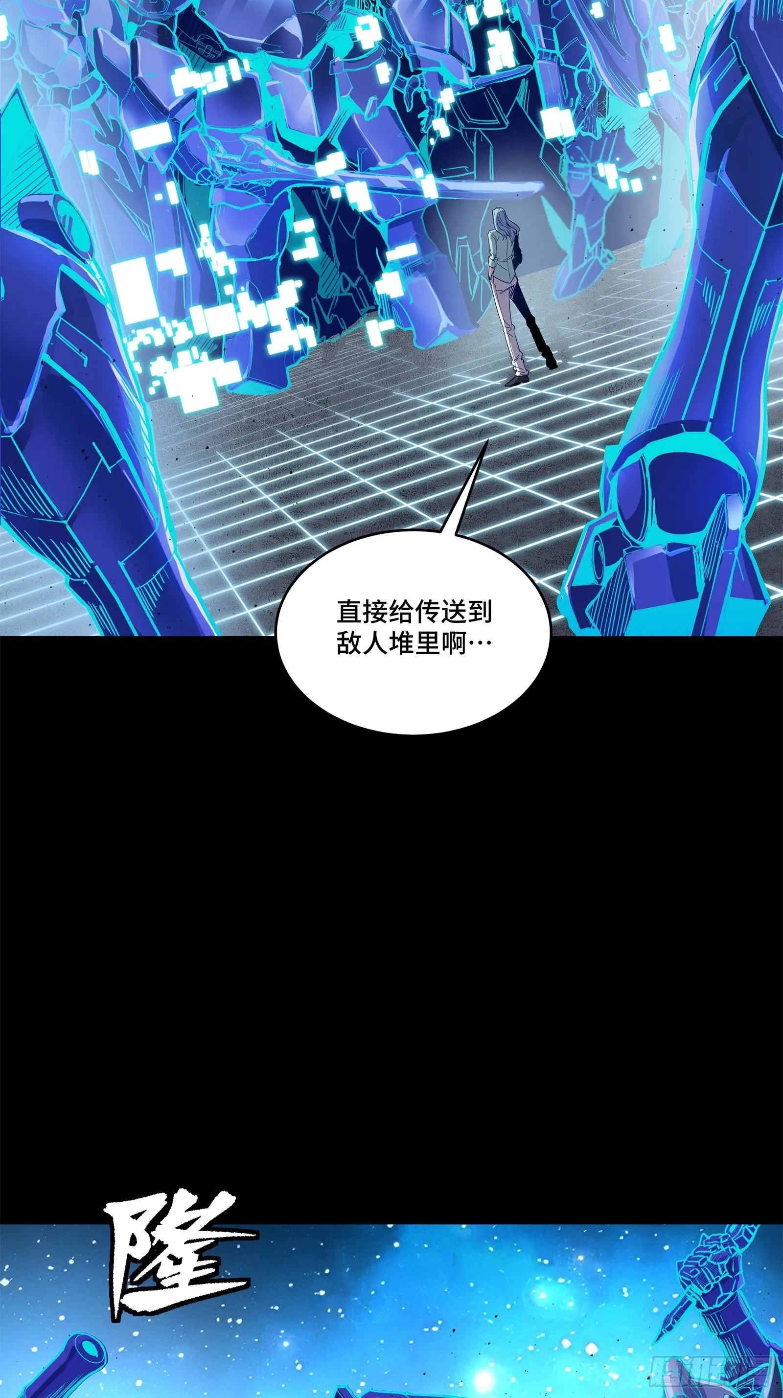 133 来自深海的亡灵61