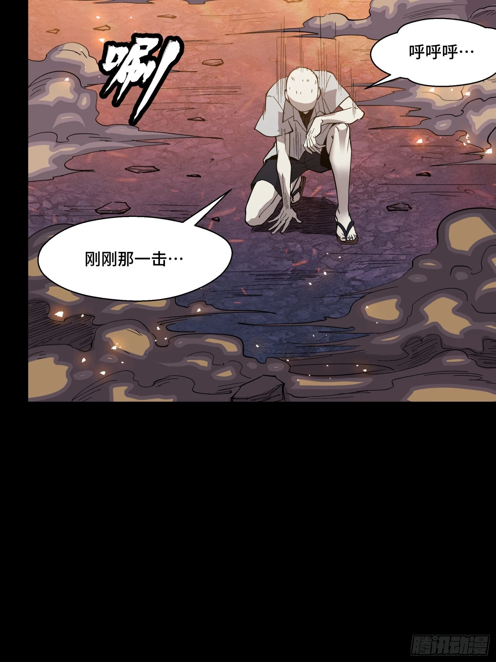 057 徐老且慢 留个活口43