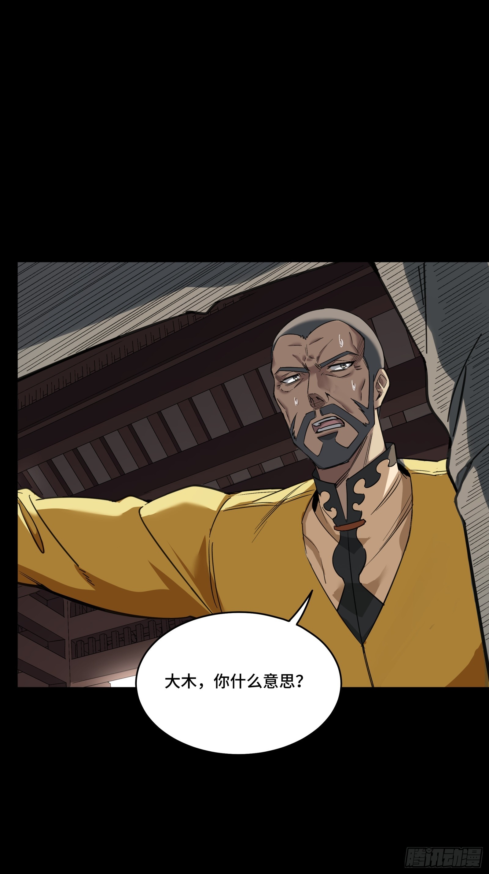 085 星网之下皆为棋盘27