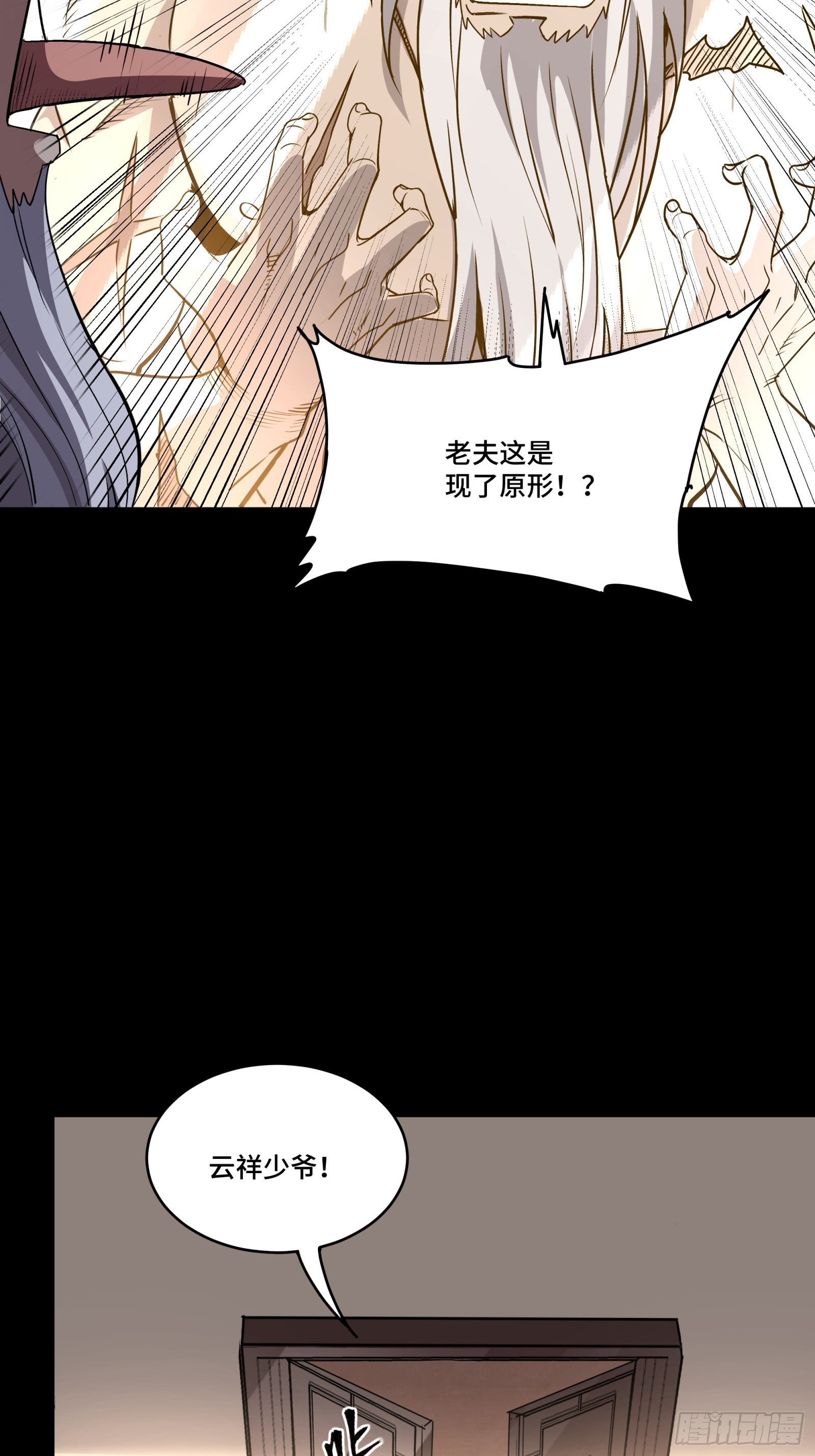 089 “众生无相”62