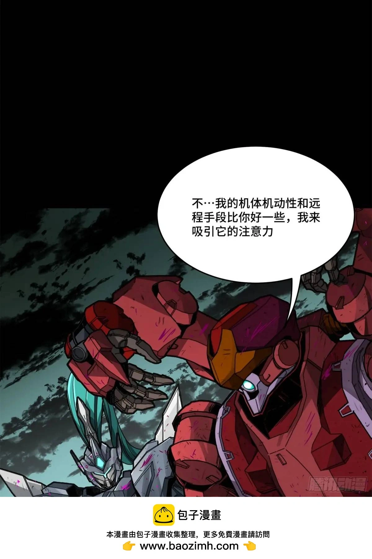 148 呼延幸的决断49
