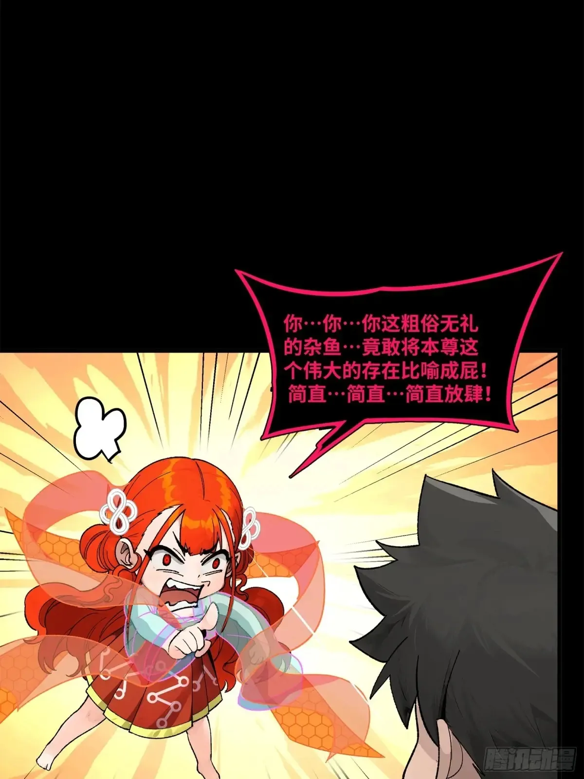 190 曹仁”修复“完成？37
