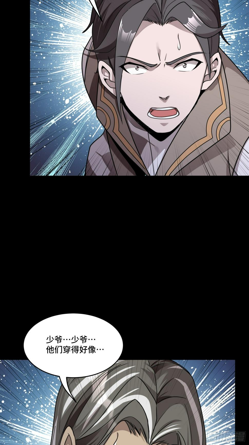 098 招待孔家贵宾（中）96