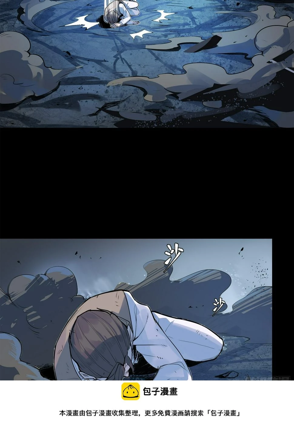 105 “神阶遗蜕？”49
