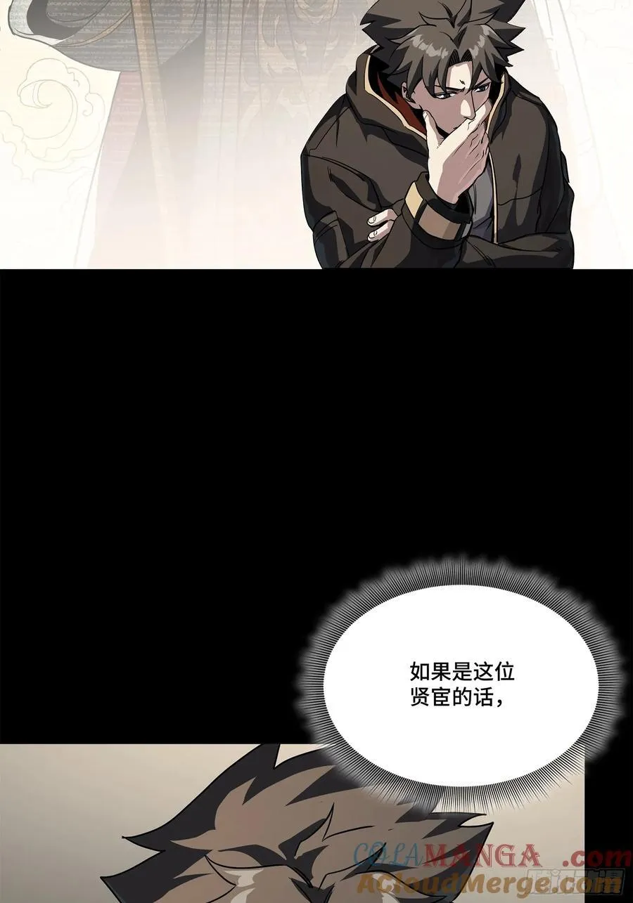 204 洪小姐54