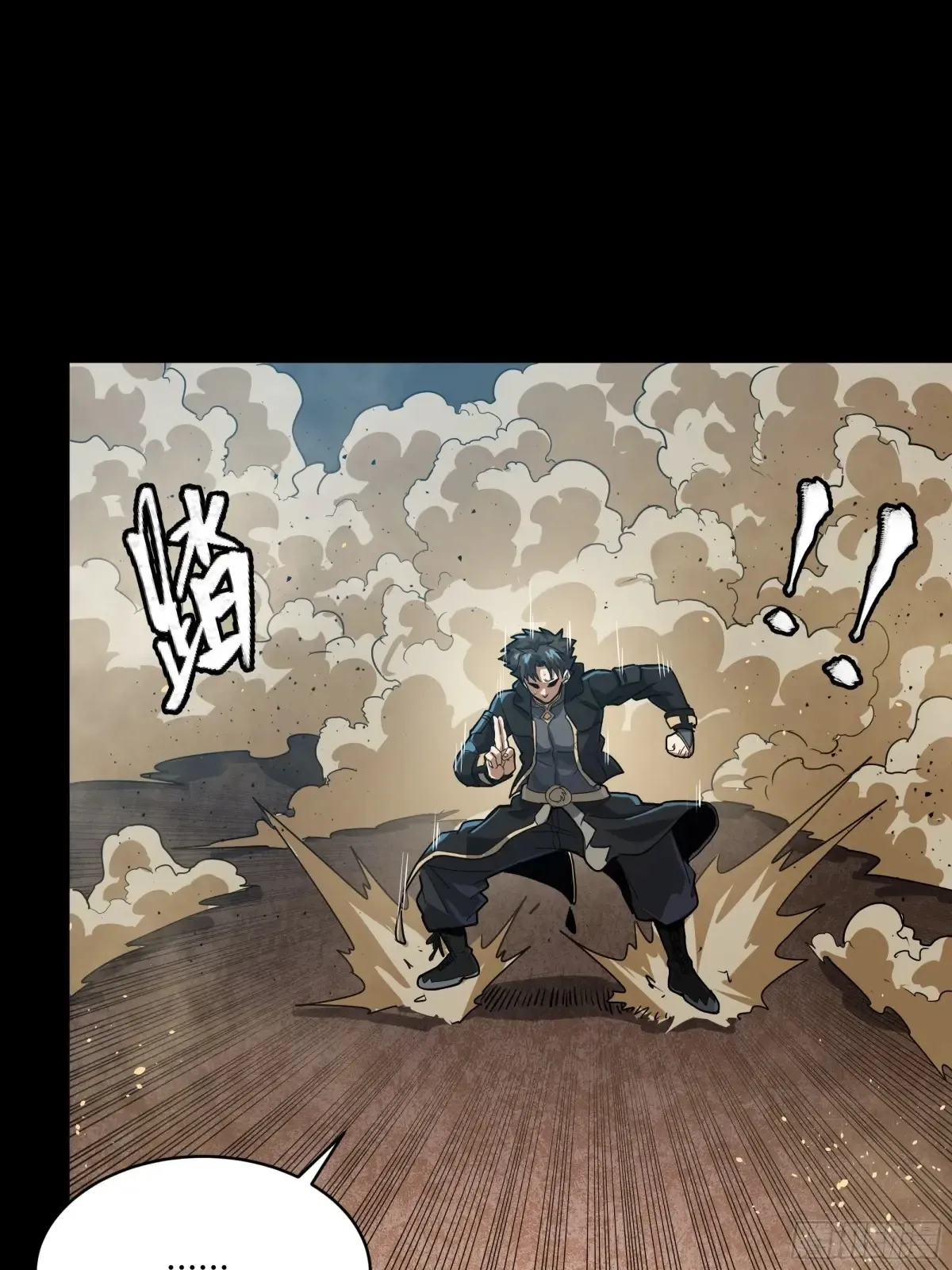 186 “星主秘境”重现？57