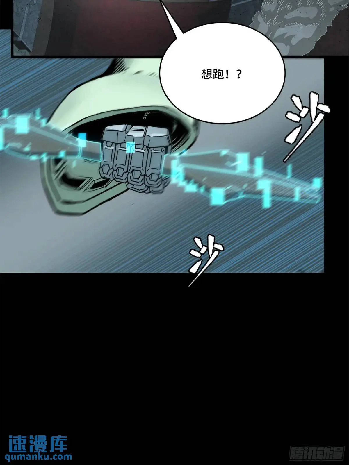 144 阁下究竟是什么人60