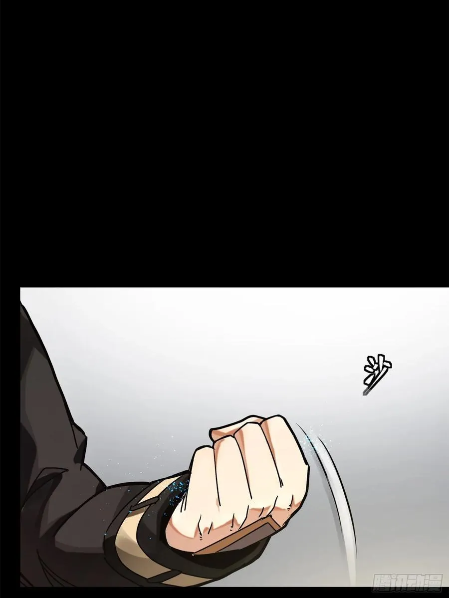 202 破解黑戒28
