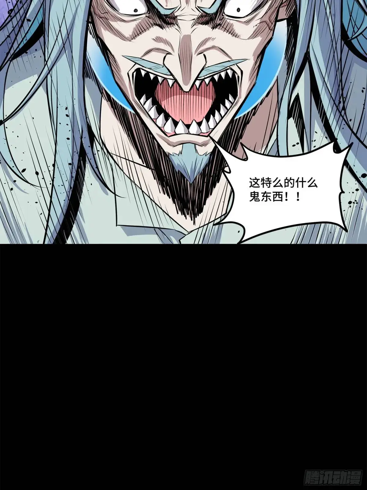 152 真龙之血8