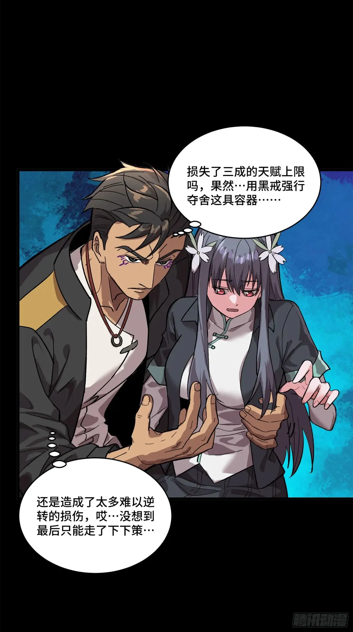195 杜老36