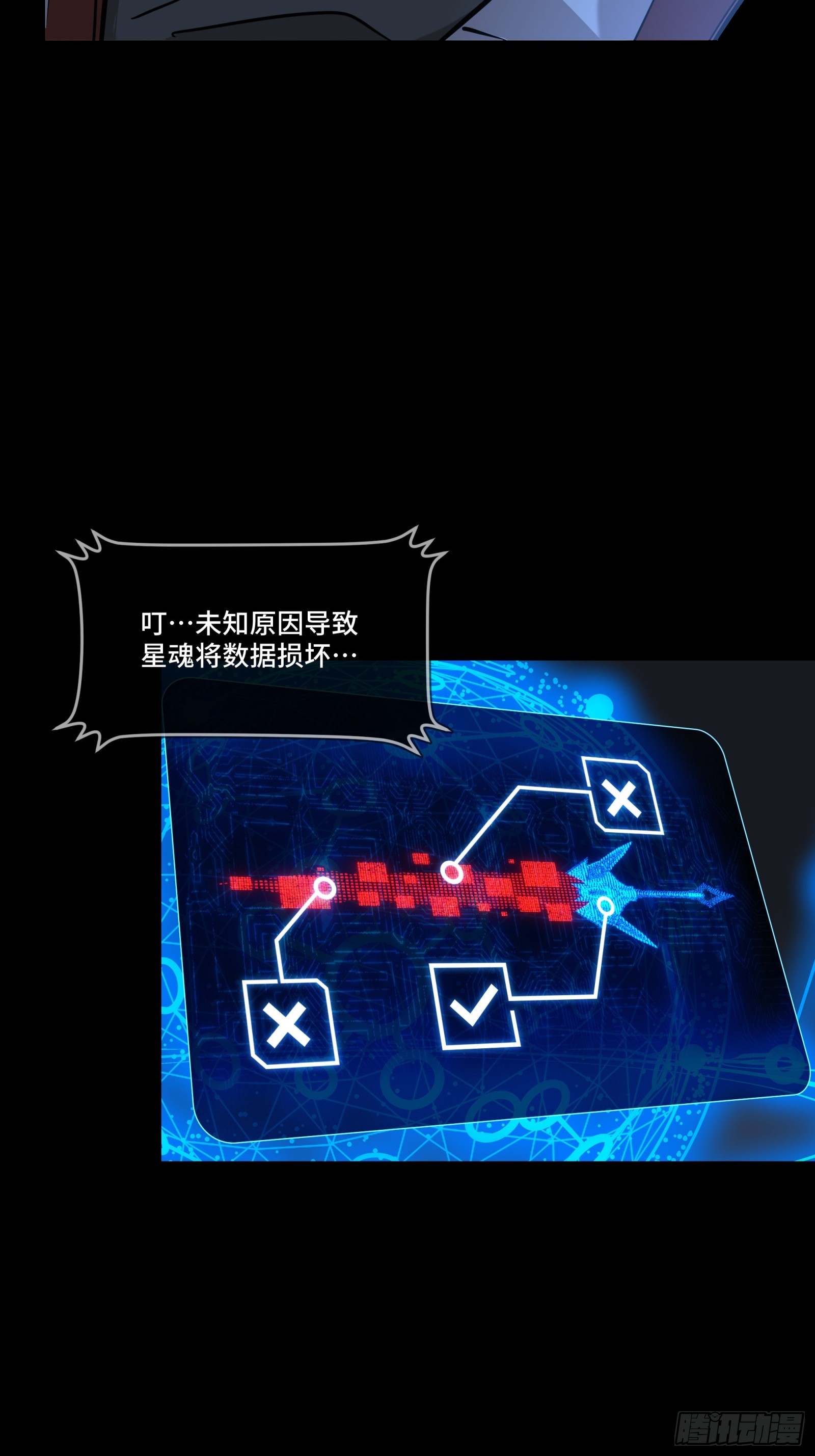 087 复制！曹仁到手！69