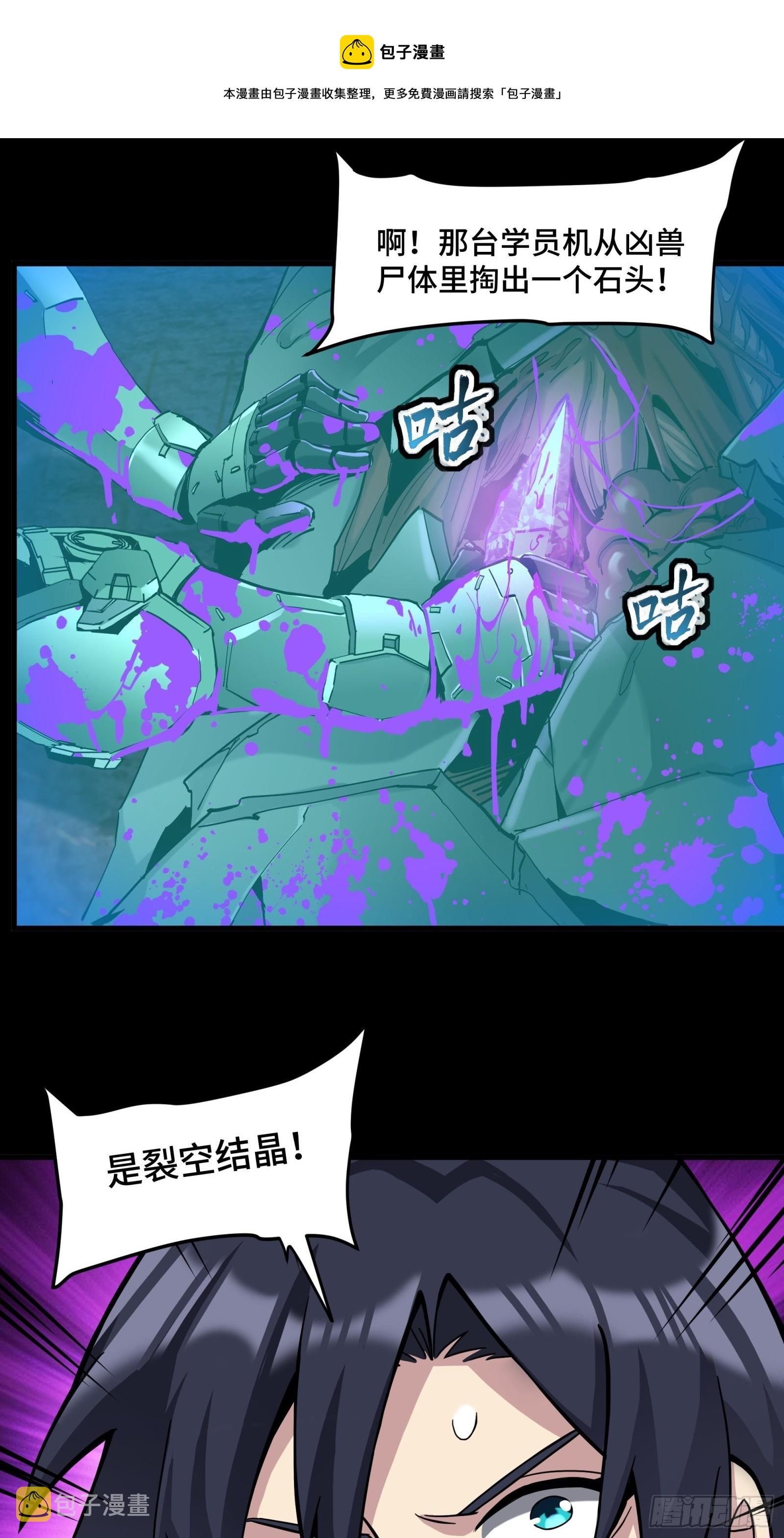 039 小手段8