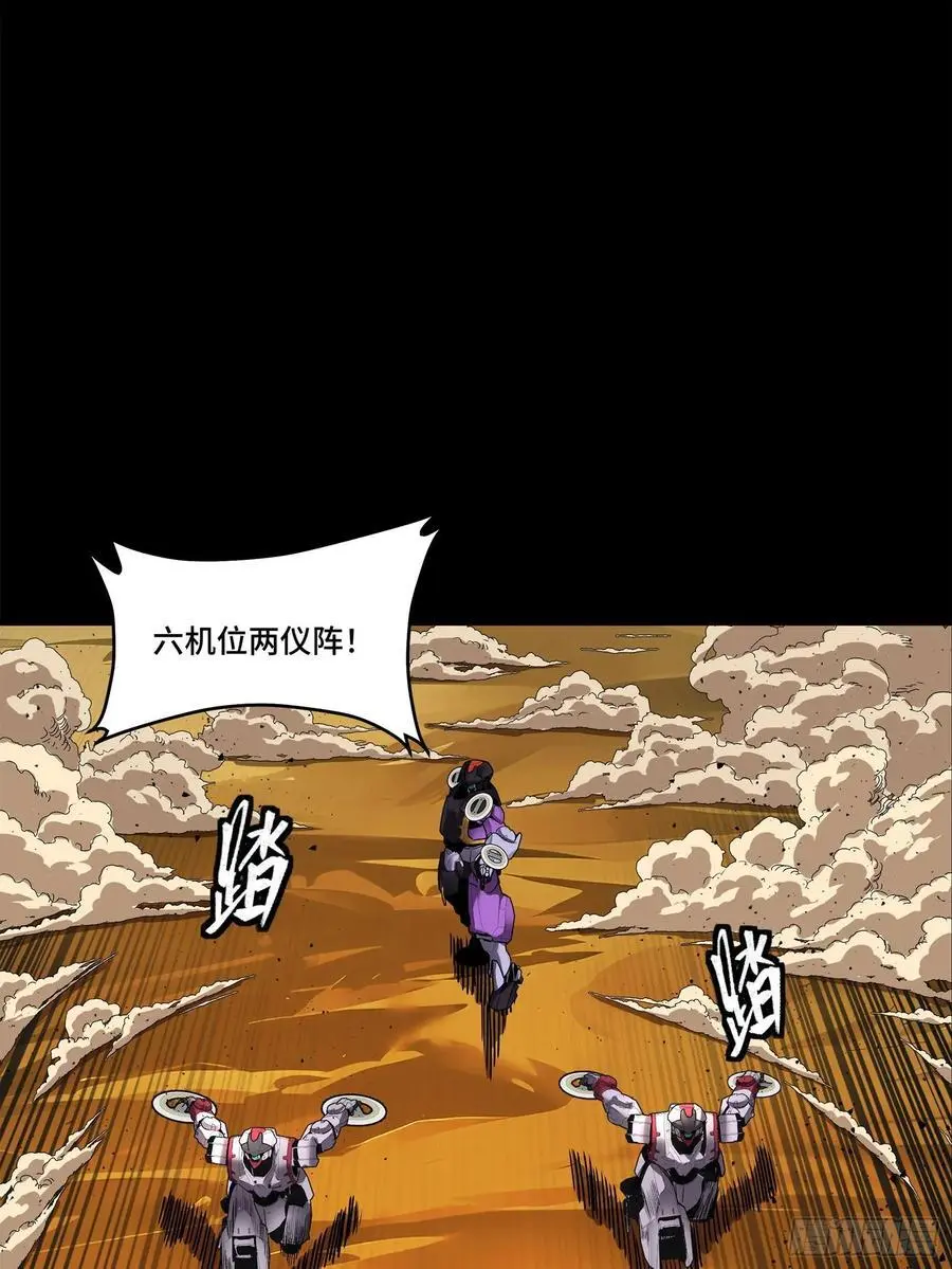 168 神阶现世？13