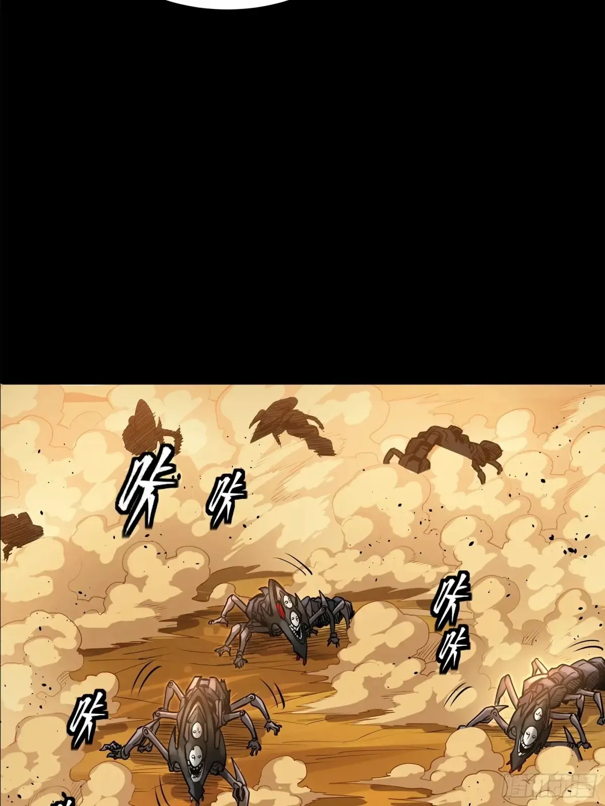 172 宋家影卫威远式12
