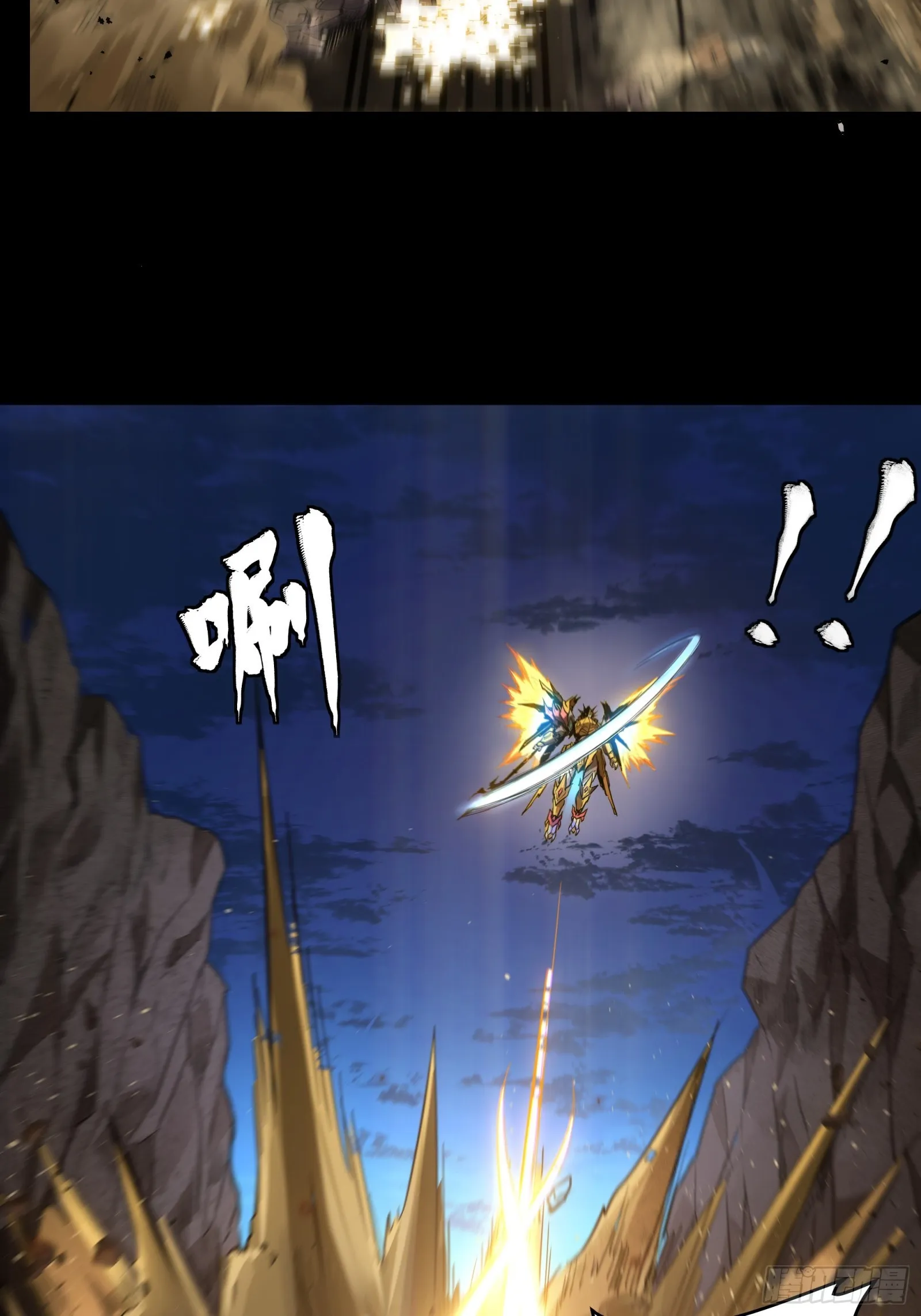 121 老麦的噩梦 星魂将白起26