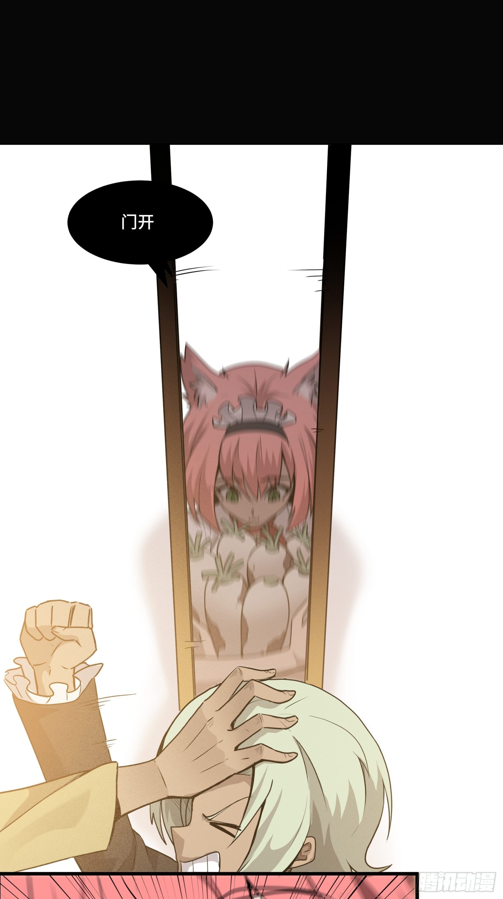 066 区区一个妖奴21