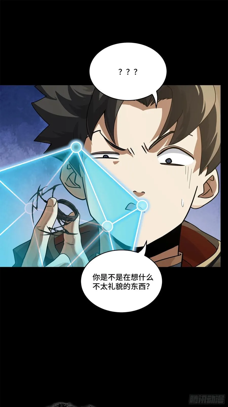 200 星回协议29