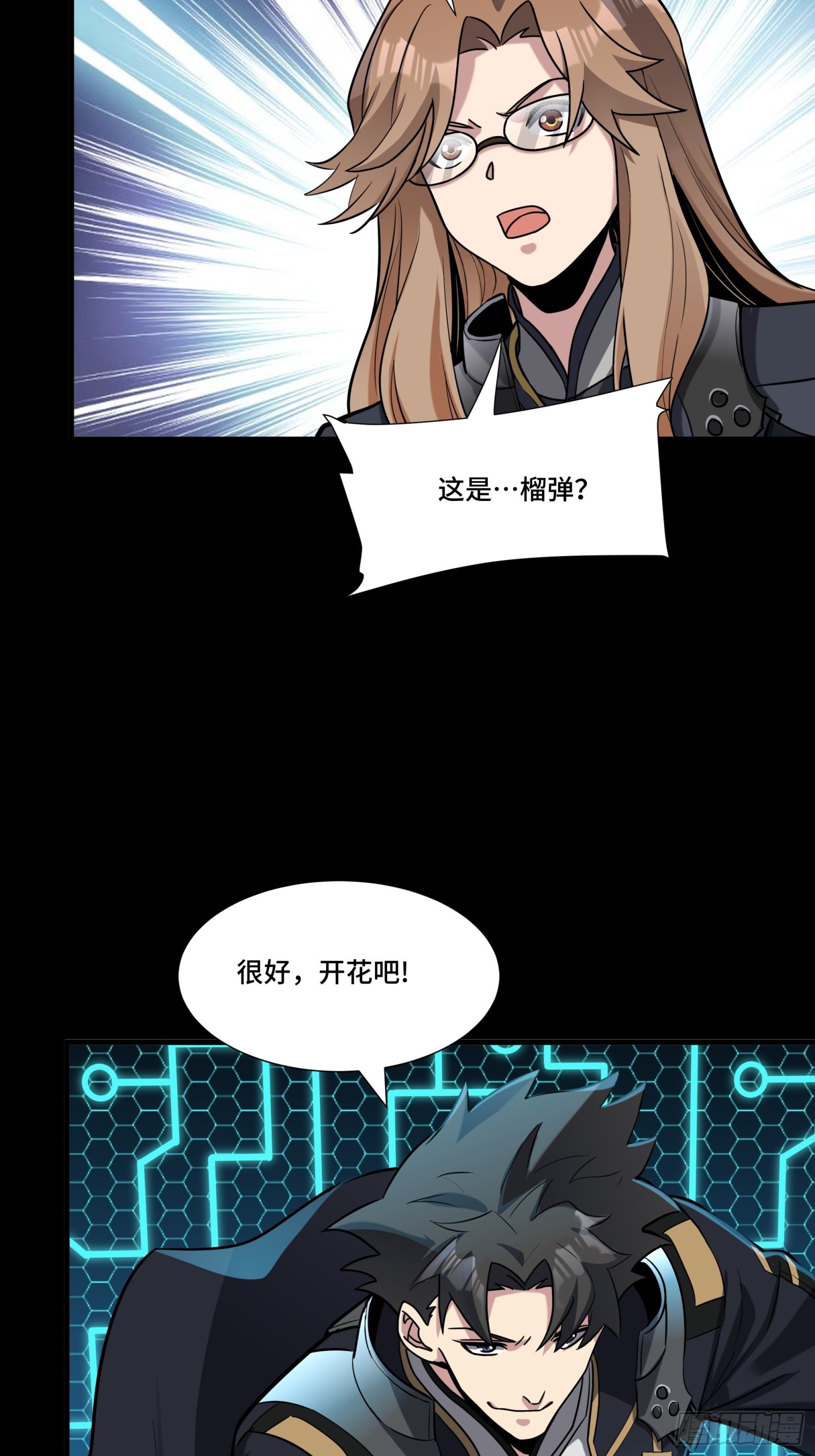 060 启程之前（下）64