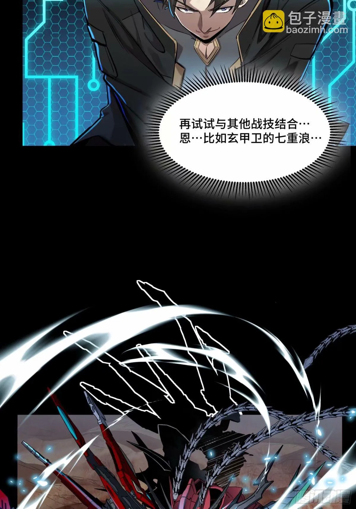 111话 风云齐聚沙雕城37