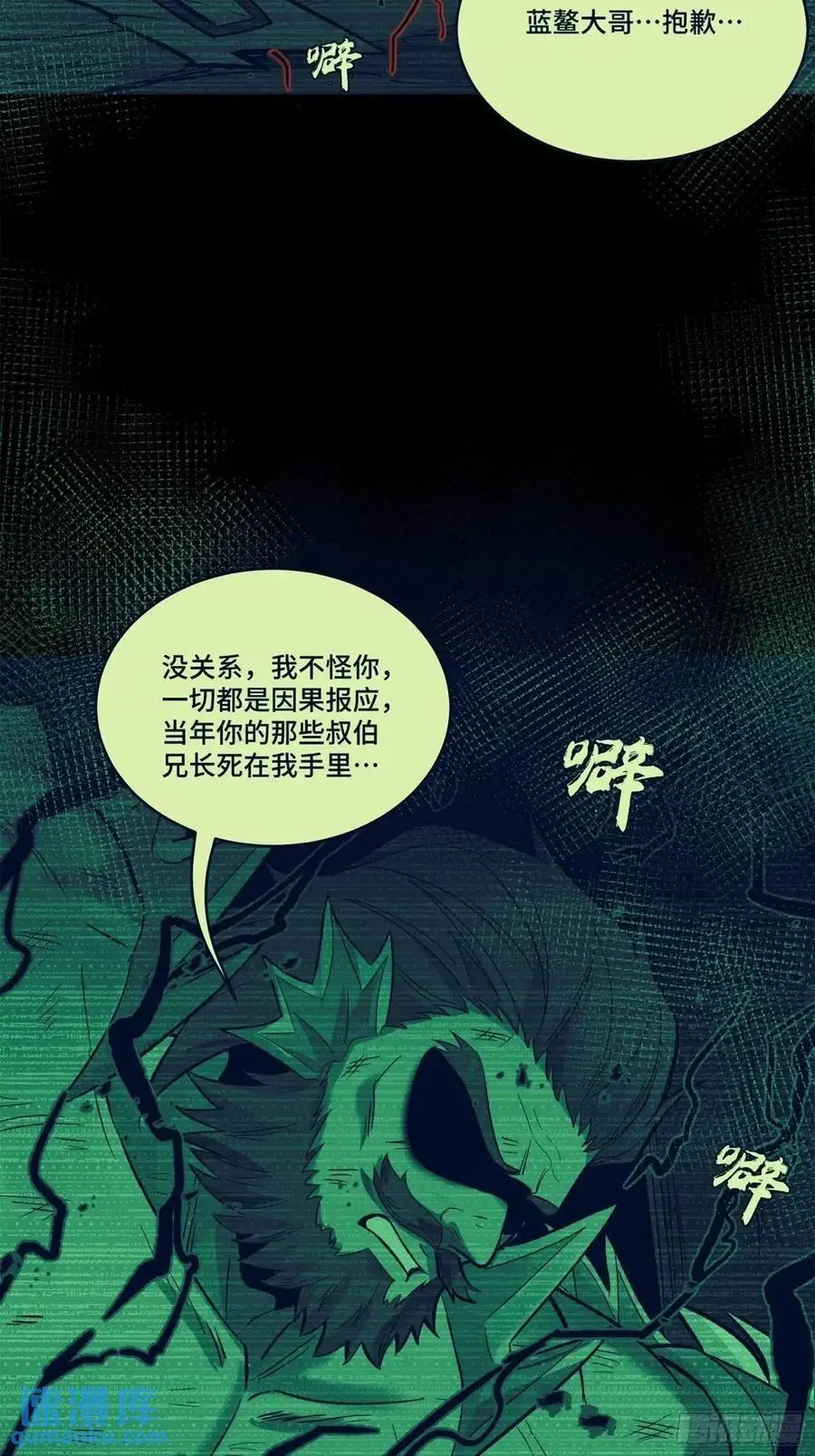 156 哪吒 敖丙59
