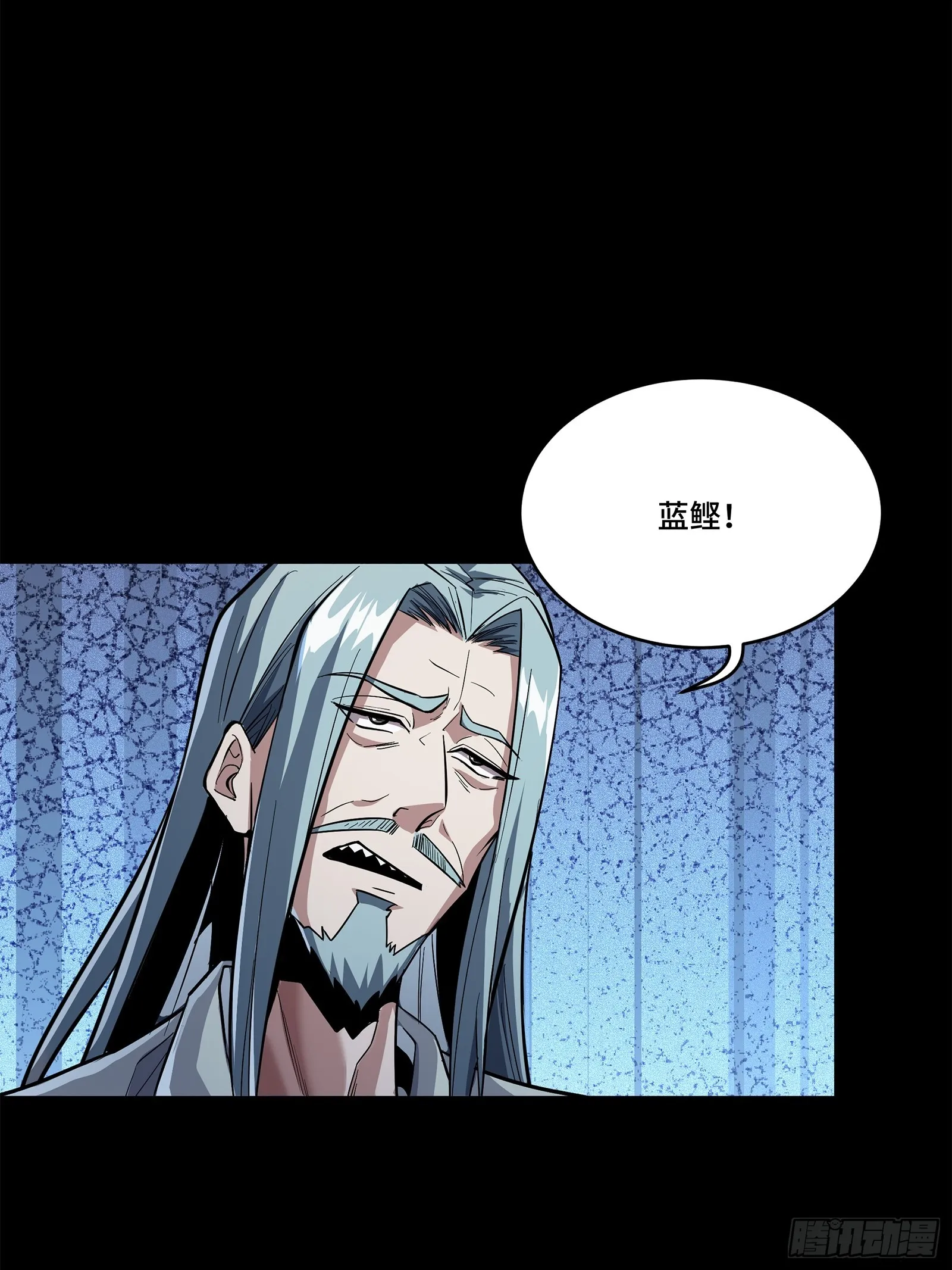 118 星魂将敖丙的传说6
