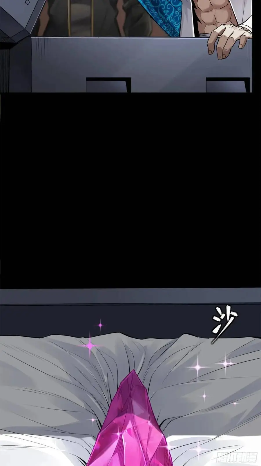 159 捡到章六野19