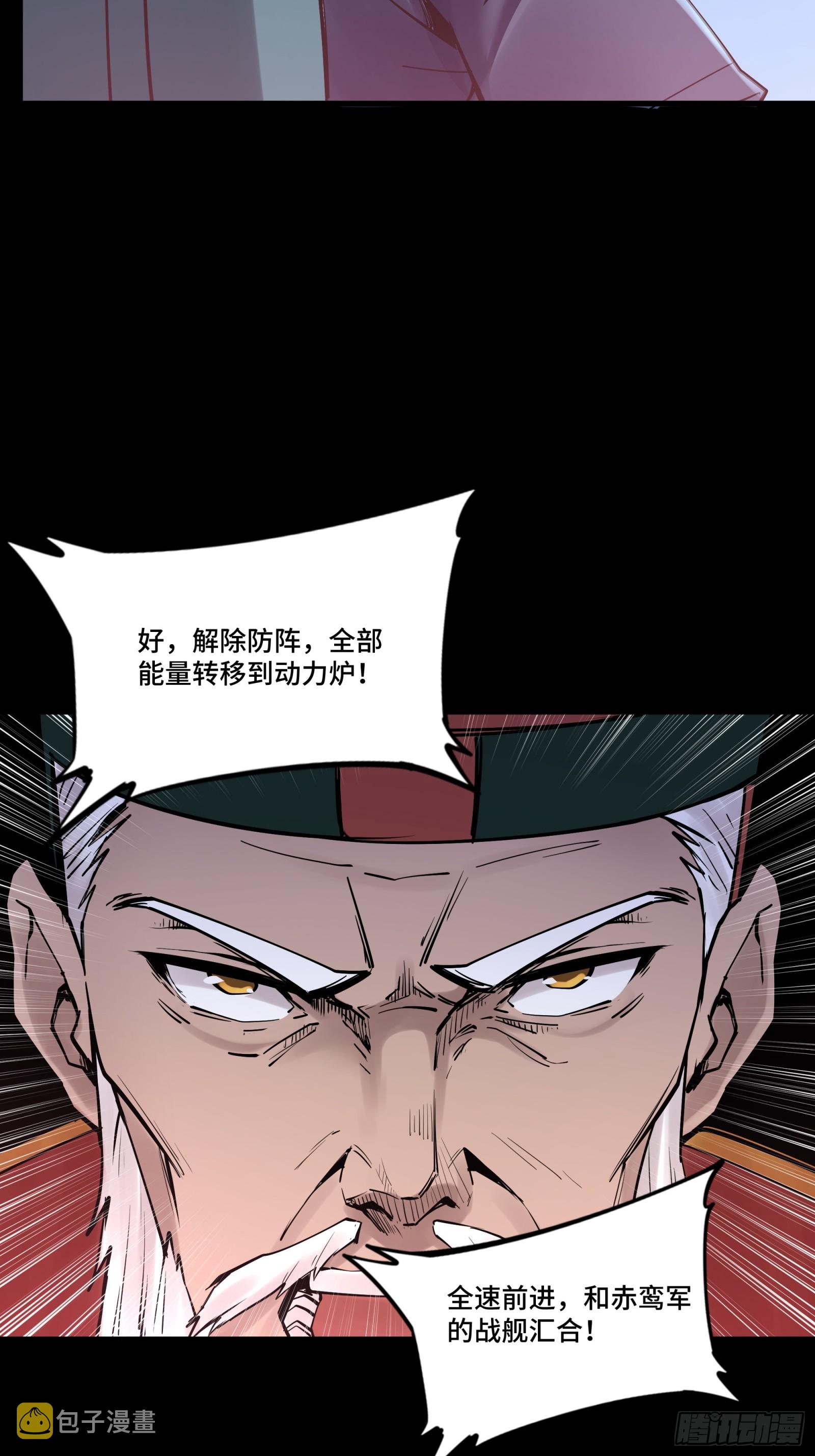 078 神阶现世5