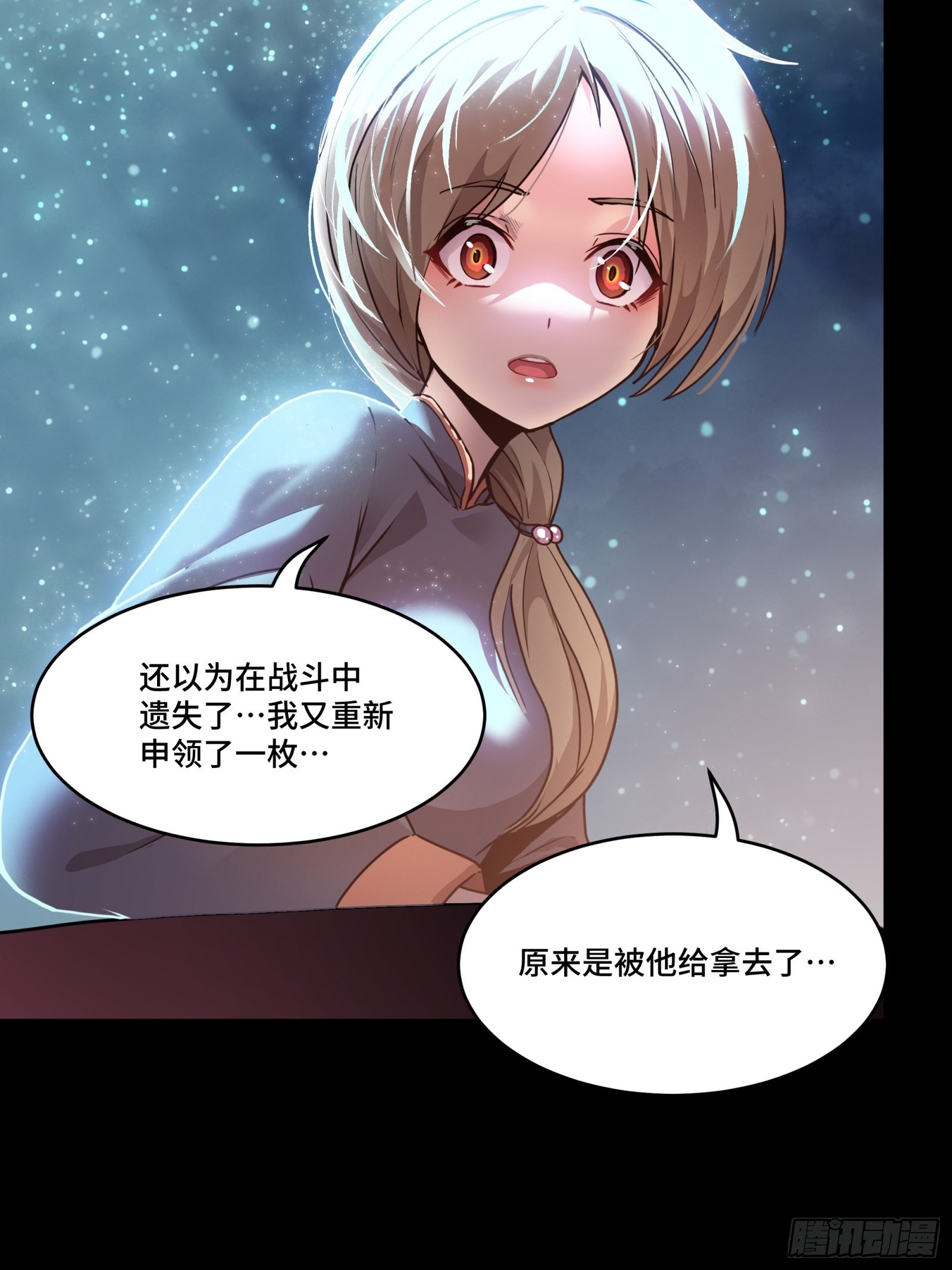 071 凶兽毕方66