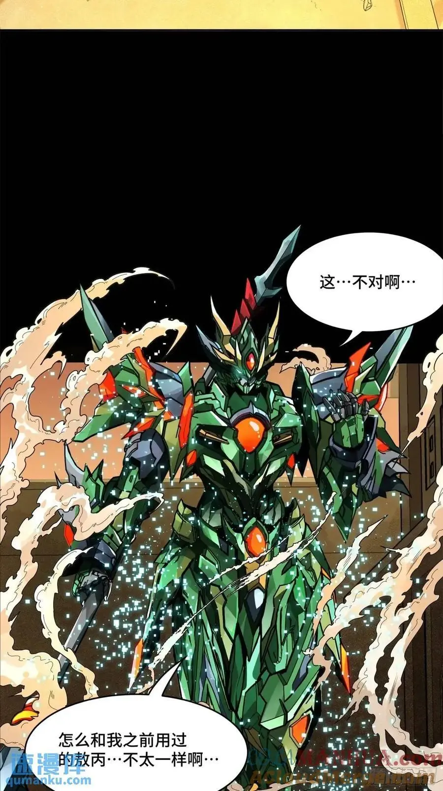 163 终极鲨雕王3