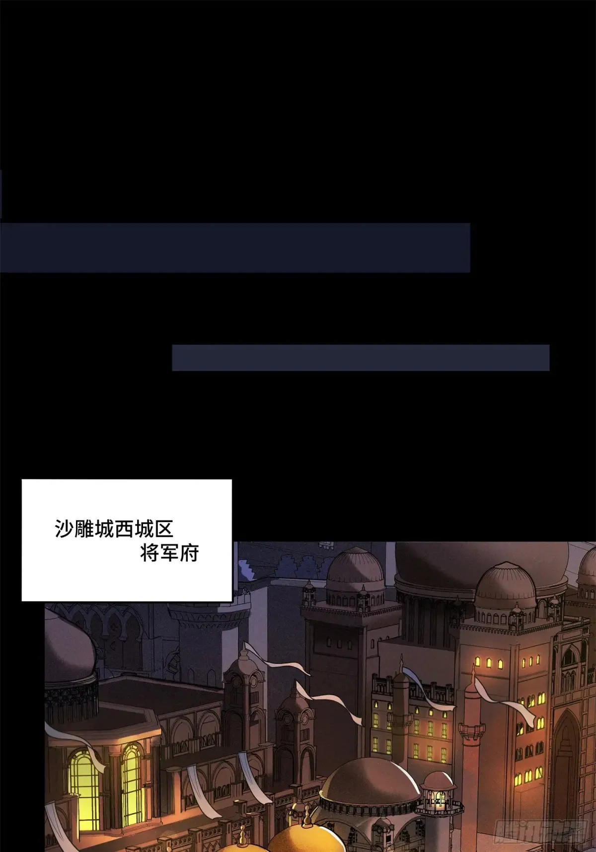 174 麦家之殇13
