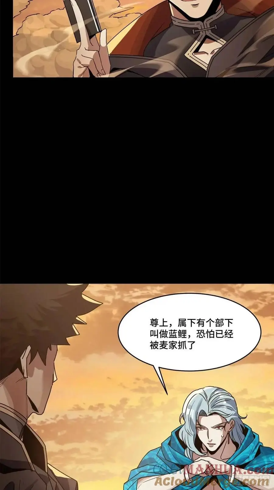 157 敖丙闻仲两开花80
