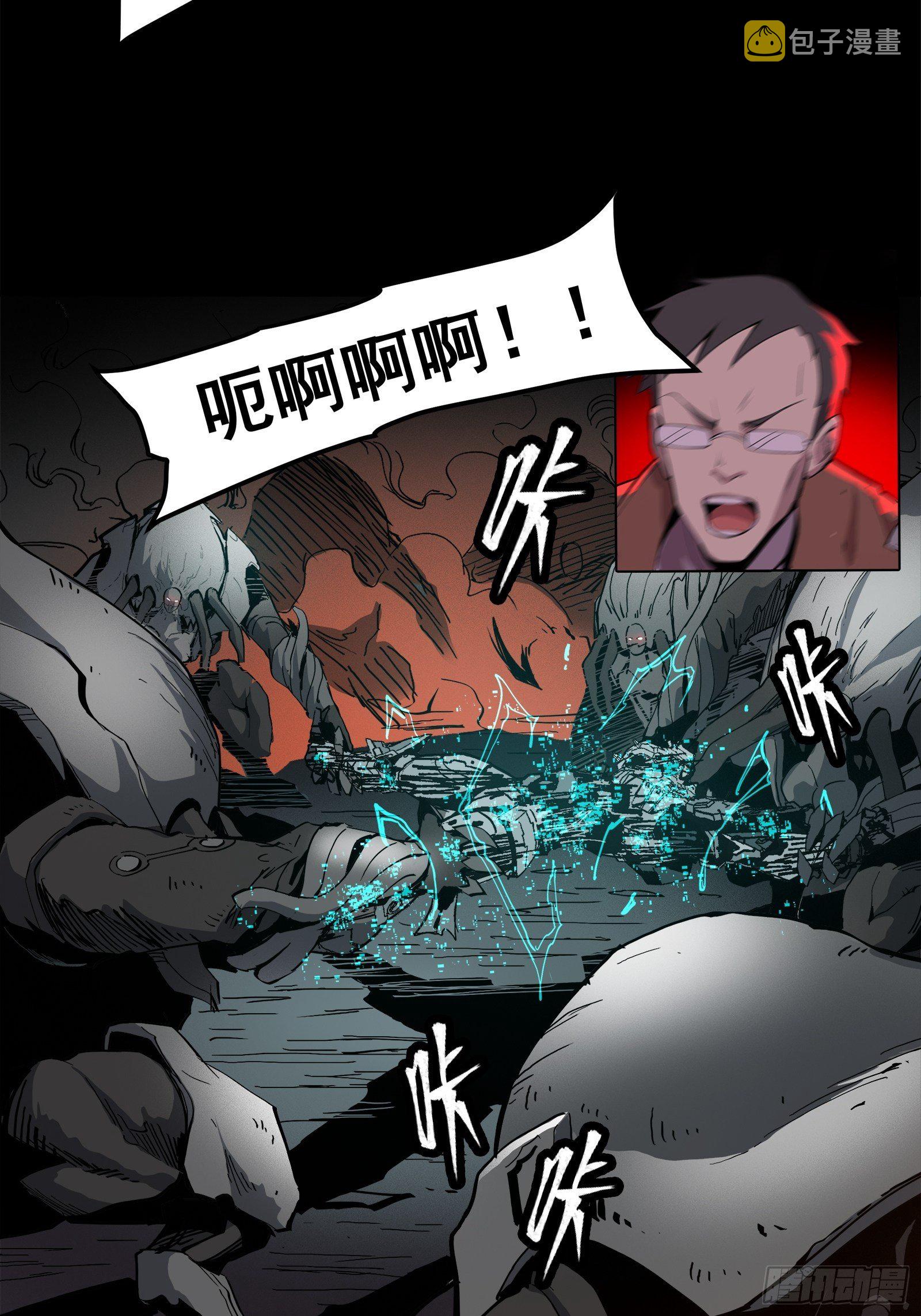 023话 城卫军44