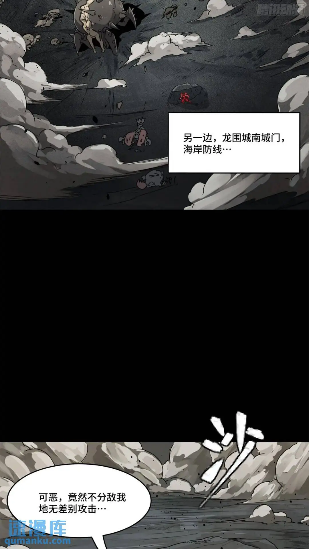 143 捡漏王15