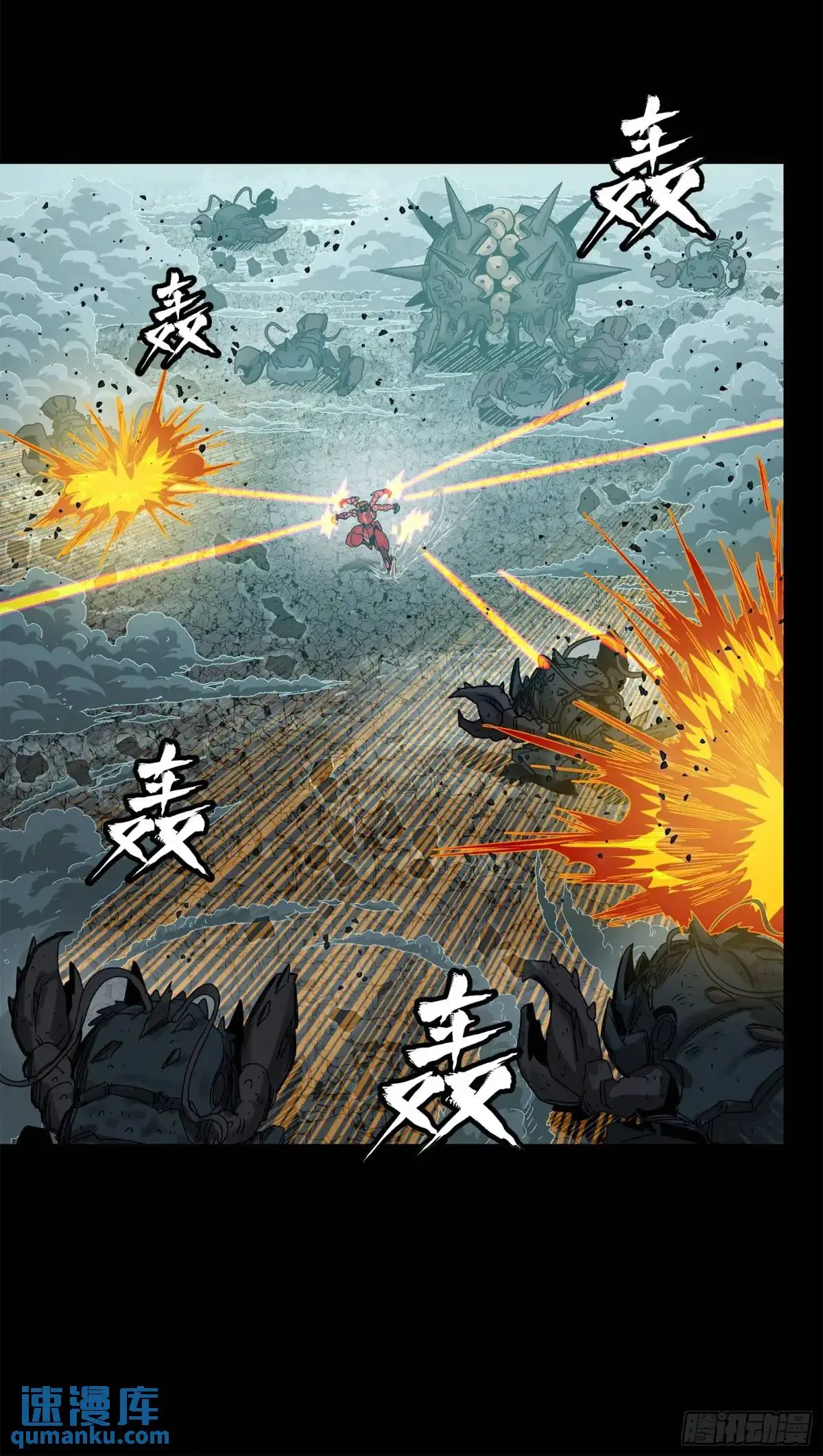 144 阁下究竟是什么人44