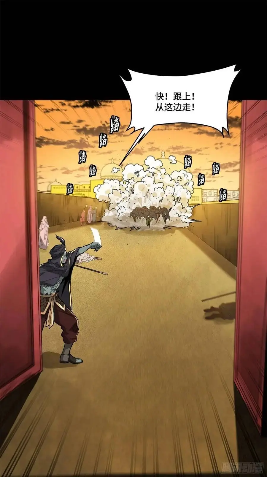 162 星辰色敖丙35