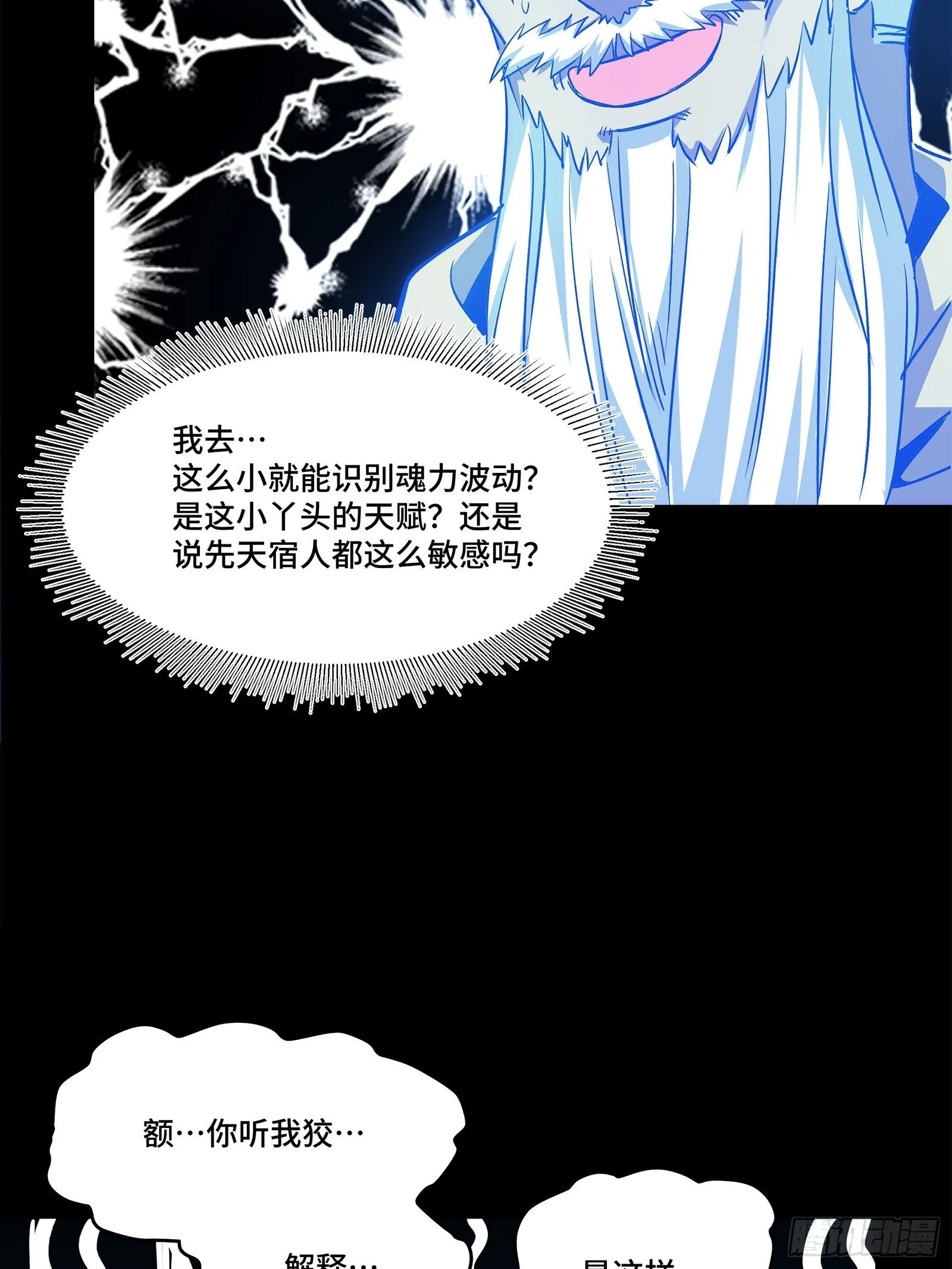 132 第二重试炼37
