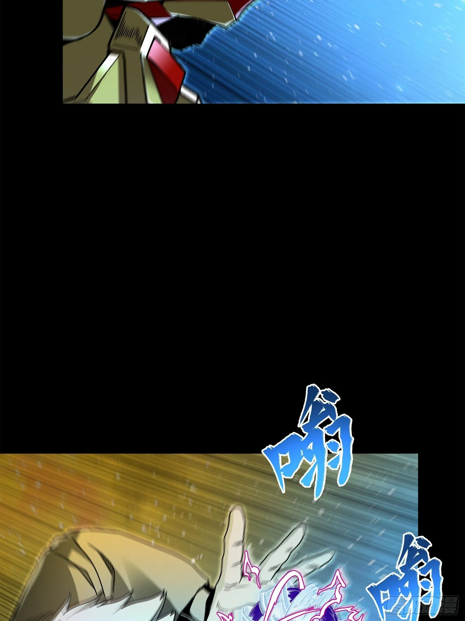 125 秘境玉核13
