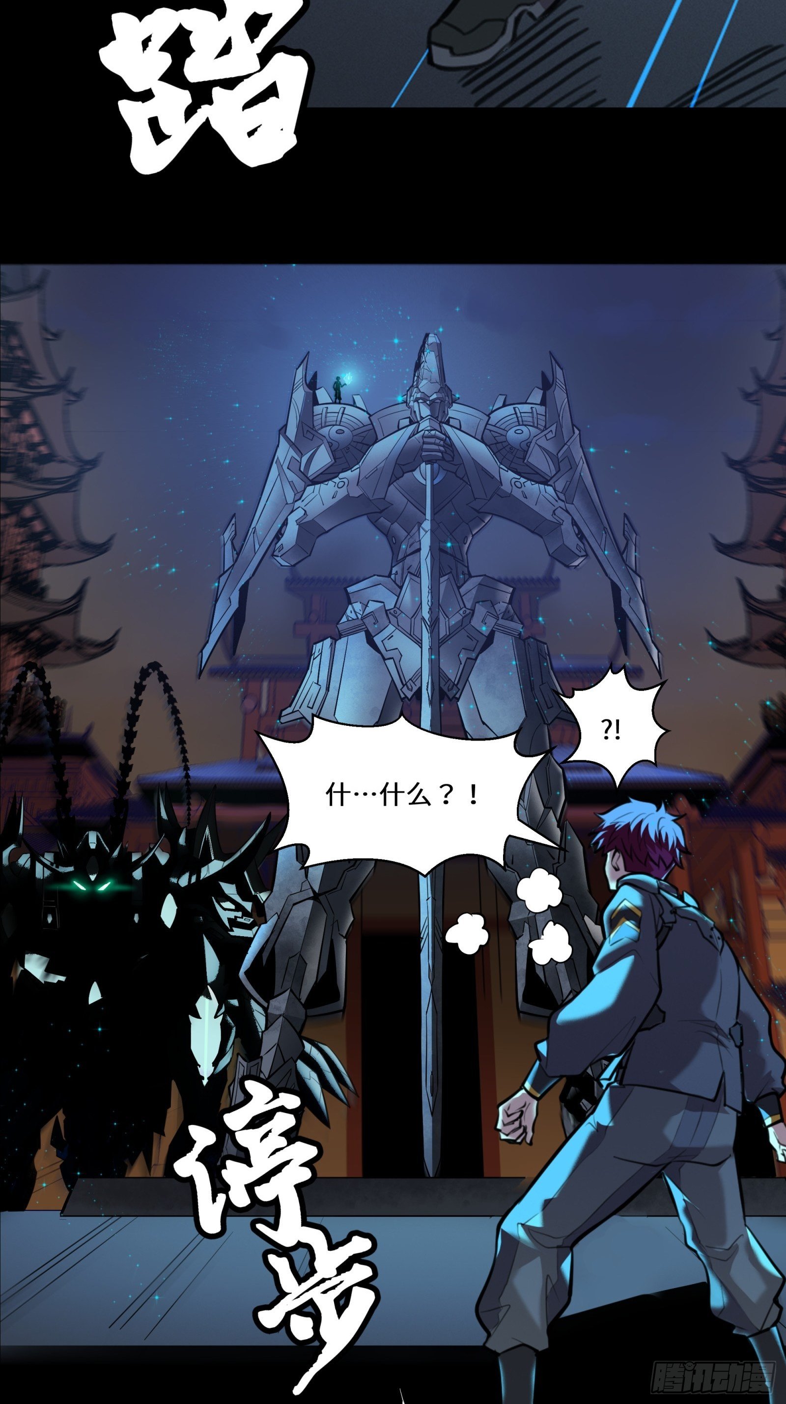 027话 不再相交的两条线？11
