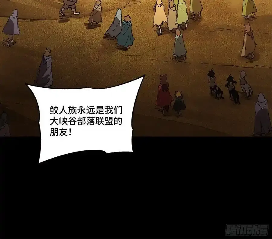 171 灾祸的元凶37