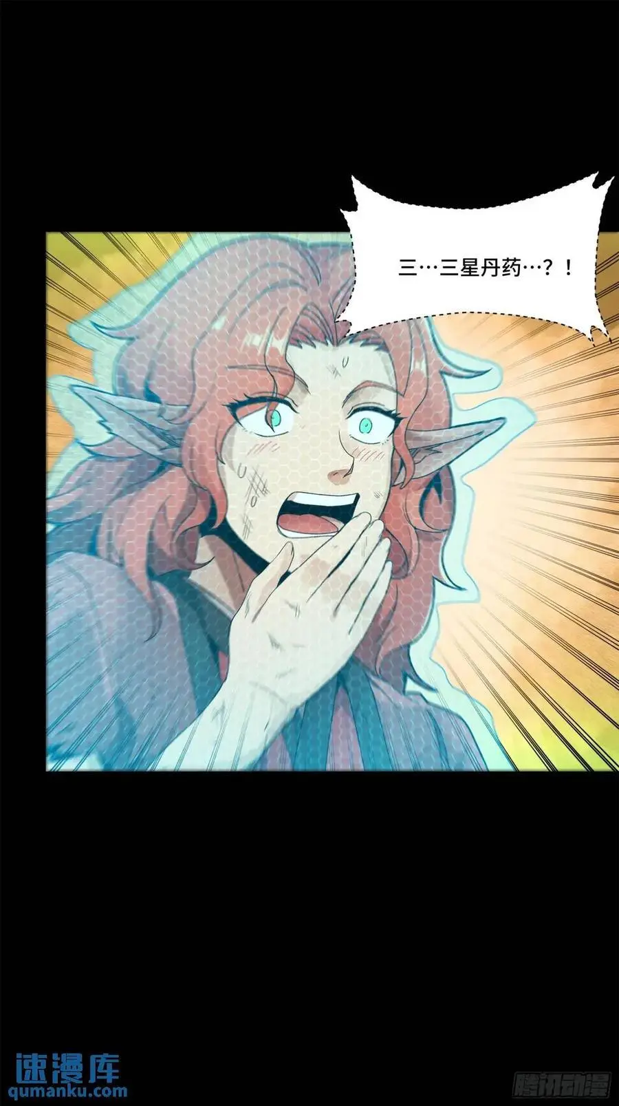 161 熬丙的初战10